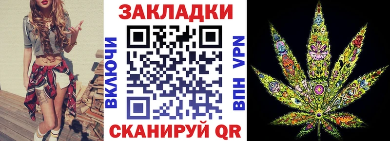 Что такое Починок А ПВП  Амфетамин  Cocaine  Мефедрон  ГАШ  Вейп ТГК  МАРИХУАНА 
