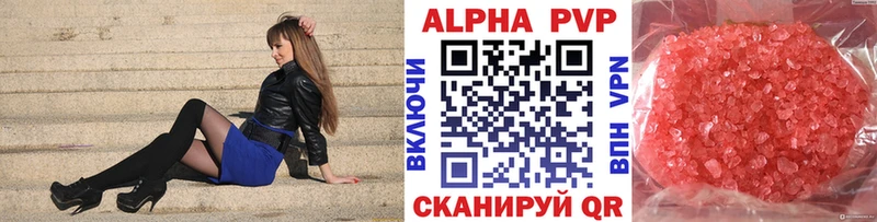 A-PVP крисы CK kraken Починок