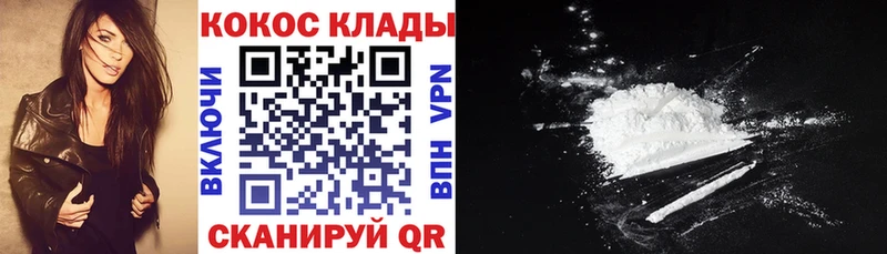 COCAIN Columbia  Починок 