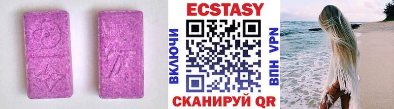 Экстази VHQ  Починок 