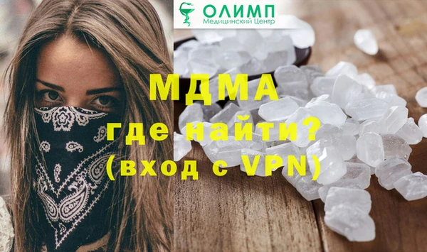 меф VHQ Арсеньев