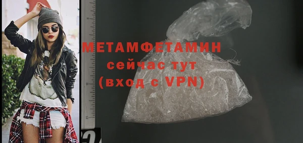 меф VHQ Арсеньев