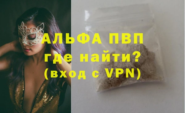 меф VHQ Арсеньев