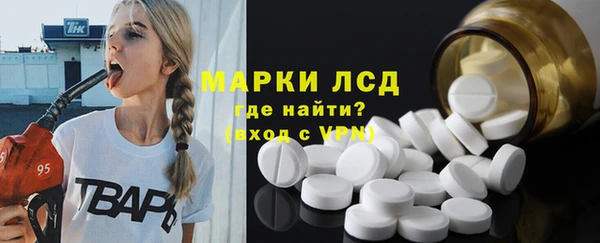 амфетамин Струнино