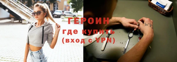 меф VHQ Арсеньев