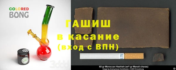 apvp Аркадак