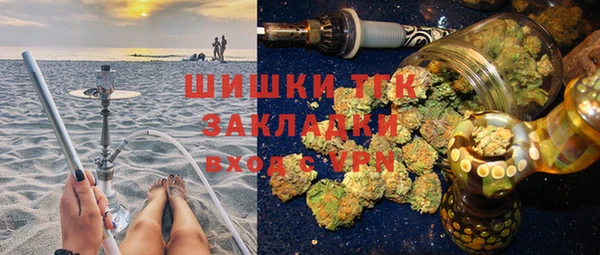 меф VHQ Арсеньев