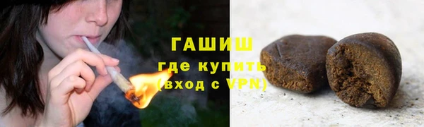 крисы Армянск
