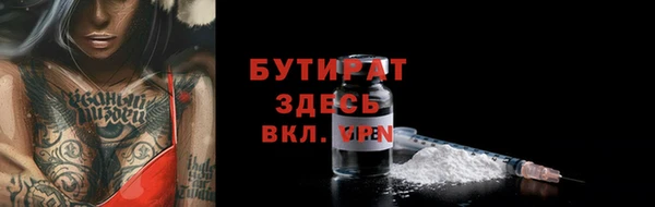 крисы Армянск