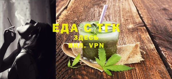меф VHQ Арсеньев