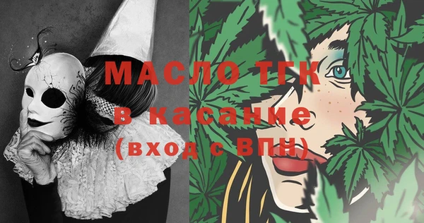 меф VHQ Арсеньев