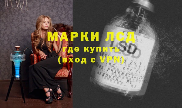 меф VHQ Арсеньев