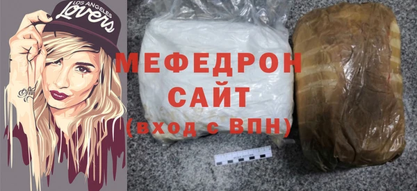 меф VHQ Арсеньев