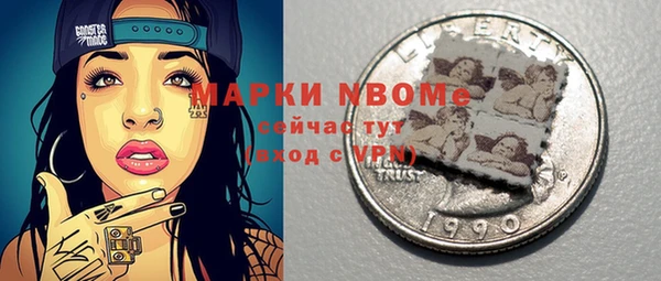 крисы Армянск