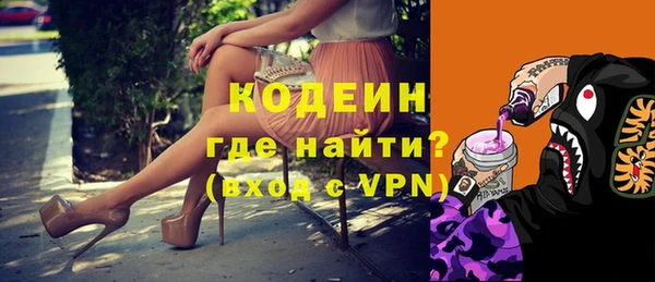 меф VHQ Арсеньев