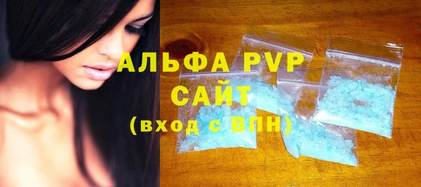 apvp Аркадак