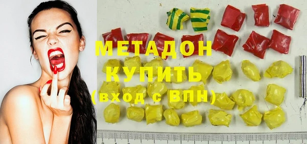 крисы Армянск