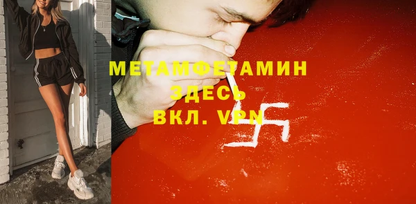 крисы Армянск