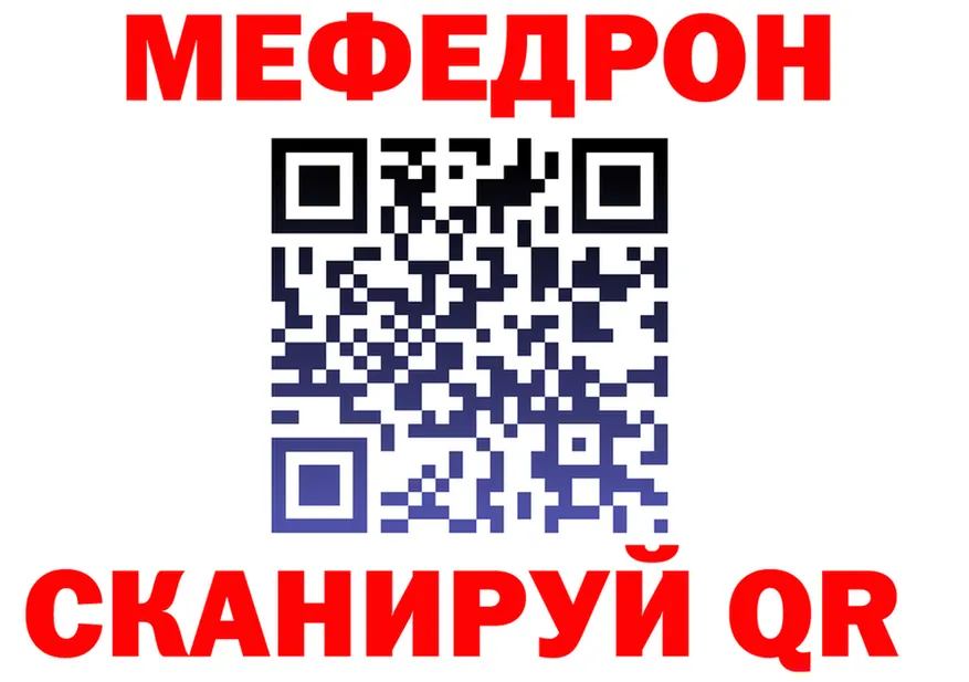 А ПВП VHQ ТОР shop МЕГА Починок