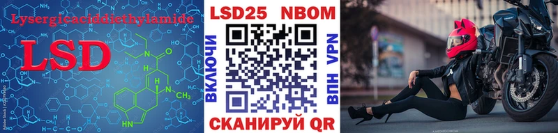 кракен ссылки  сколько стоит  Починок  LSD-25 экстази ecstasy 