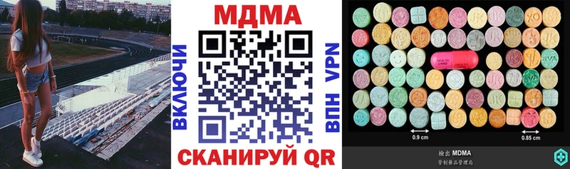 как найти наркотики  Починок  MDMA VHQ 