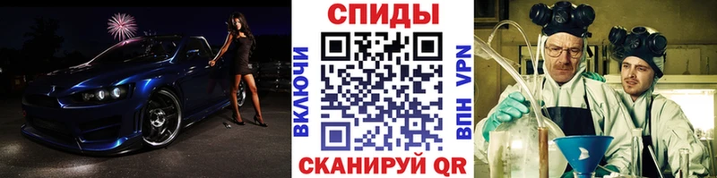Метамфетамин Декстрометамфетамин 99.9%  Починок 