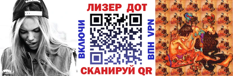 Марки NBOMe 1,8мг  Починок 